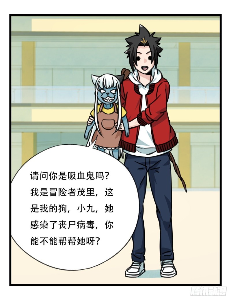 百层塔韩漫全集-六十四，吸血鬼帝国（下）无删减无遮挡章节图片 