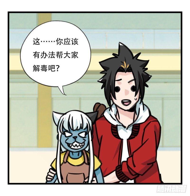 百层塔韩漫全集-六十四，吸血鬼帝国（下）无删减无遮挡章节图片 