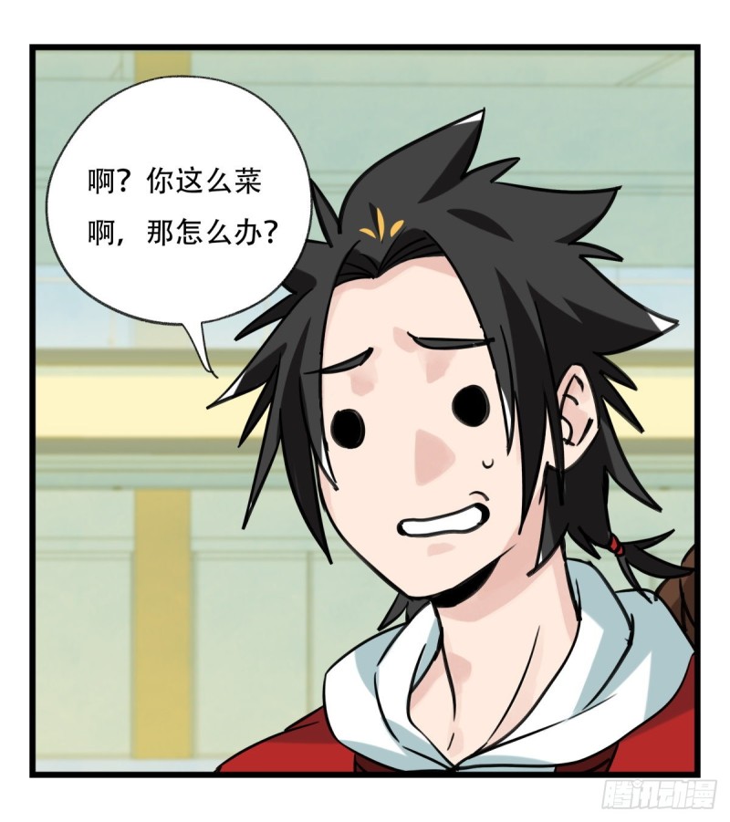 百层塔韩漫全集-六十四，吸血鬼帝国（下）无删减无遮挡章节图片 