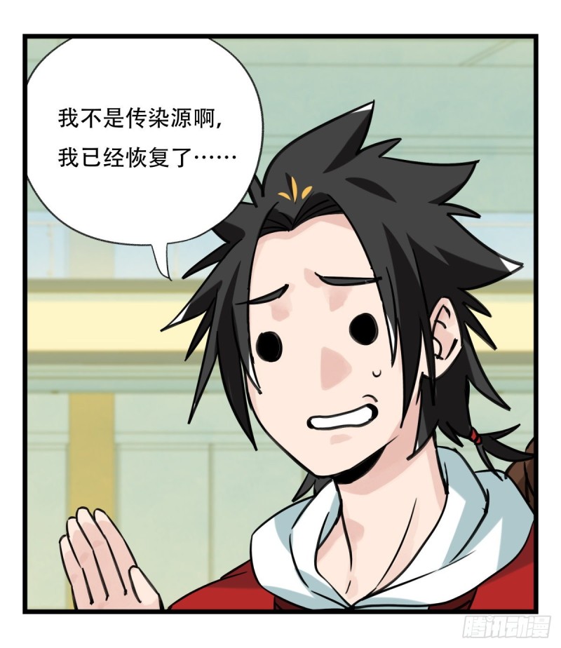 百层塔韩漫全集-六十四，吸血鬼帝国（下）无删减无遮挡章节图片 