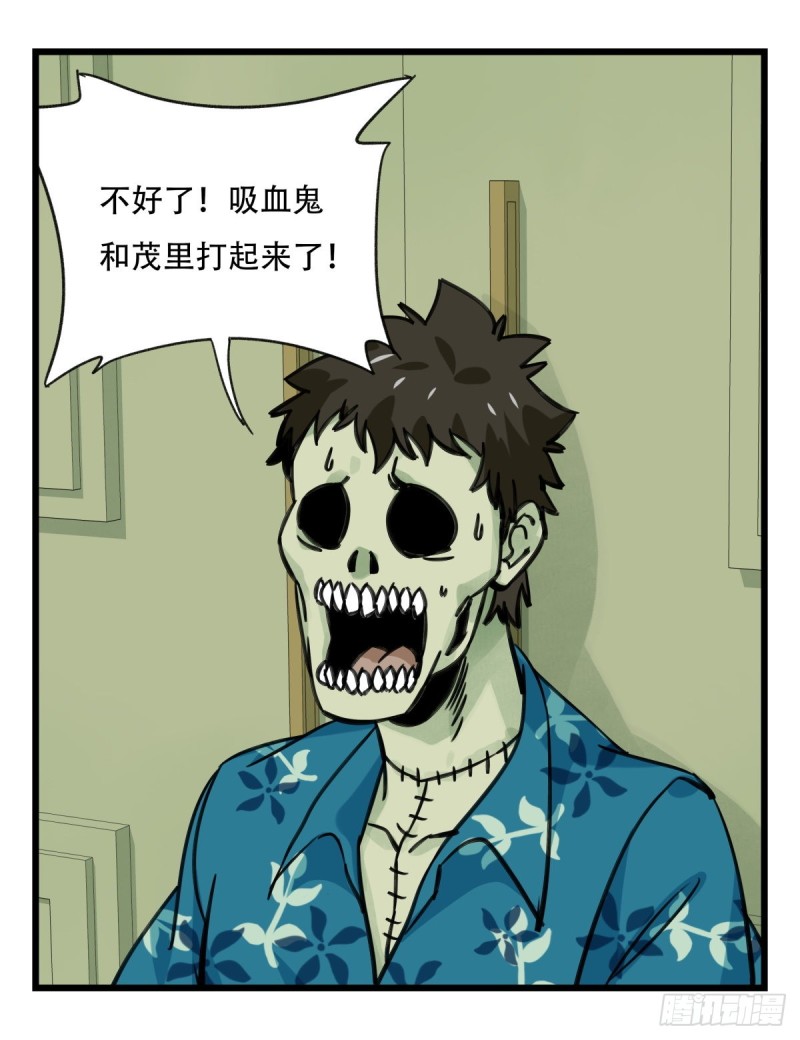百层塔韩漫全集-六十四，吸血鬼帝国（下）无删减无遮挡章节图片 