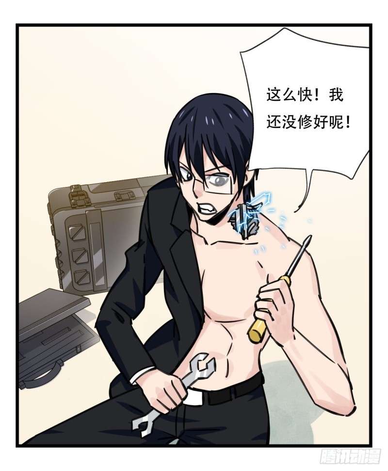 百层塔韩漫全集-六十四，吸血鬼帝国（下）无删减无遮挡章节图片 