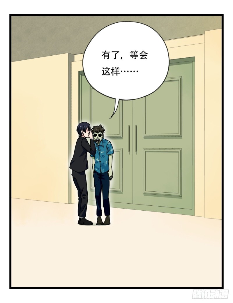 百层塔韩漫全集-六十四，吸血鬼帝国（下）无删减无遮挡章节图片 