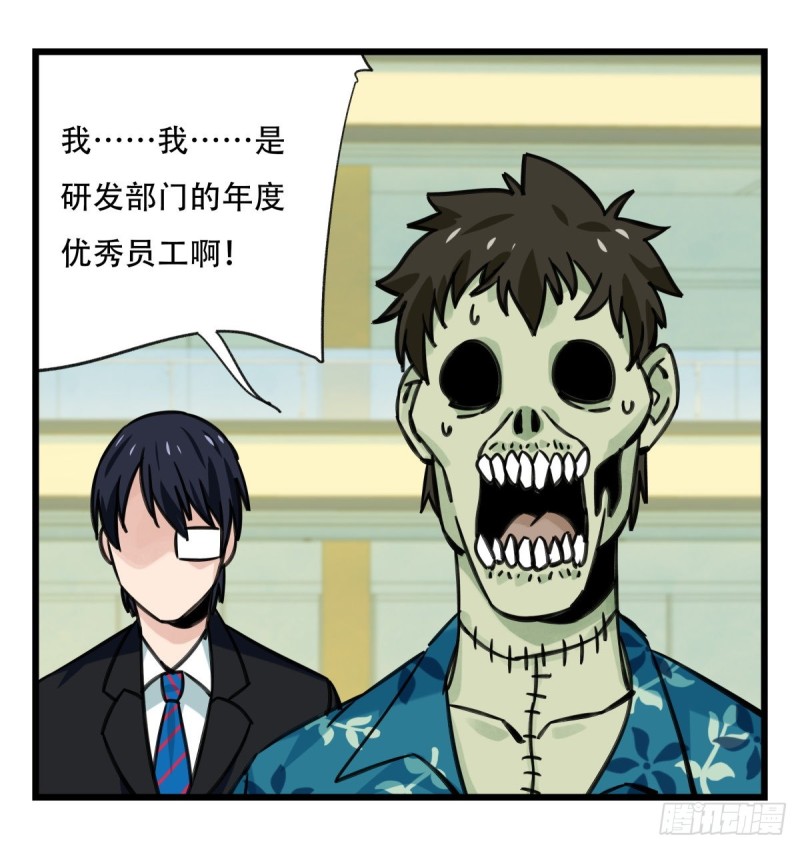 百层塔韩漫全集-六十四，吸血鬼帝国（下）无删减无遮挡章节图片 