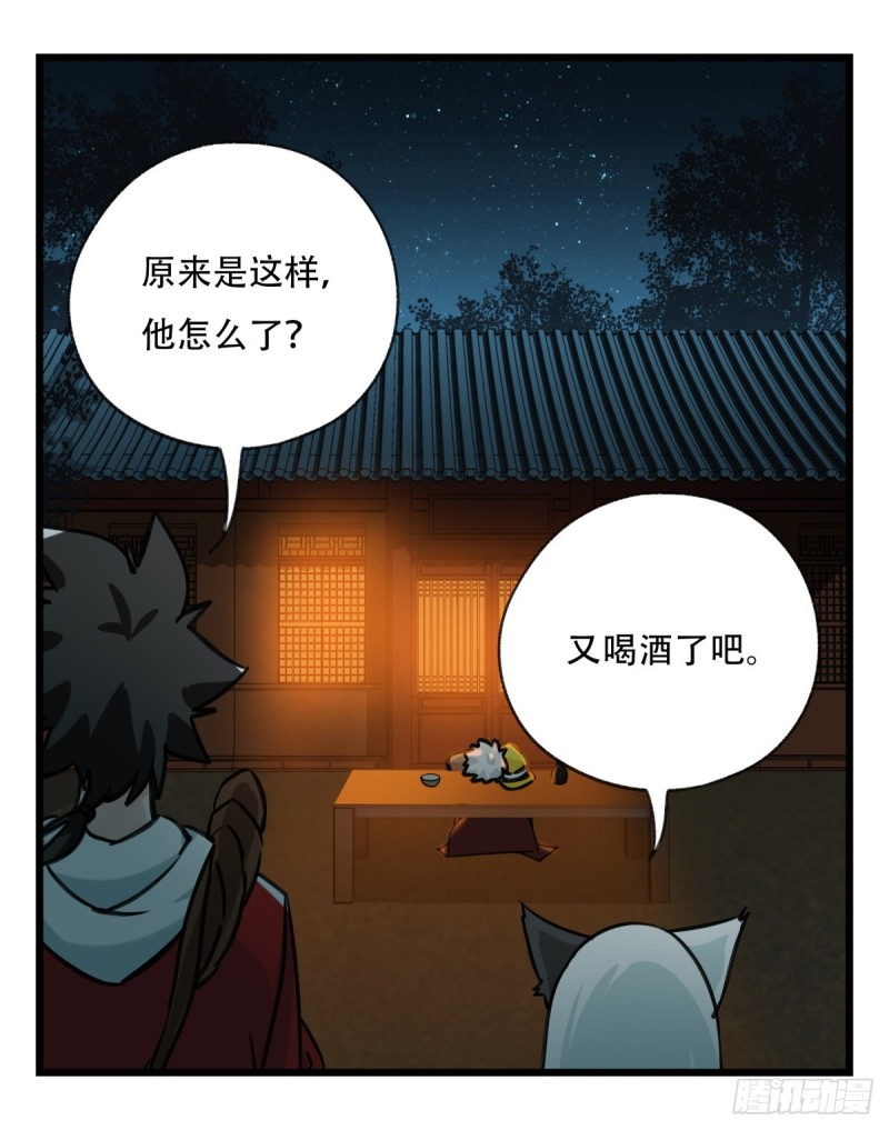 百层塔韩漫全集-六十六，嫦娥玉兔（一）无删减无遮挡章节图片 