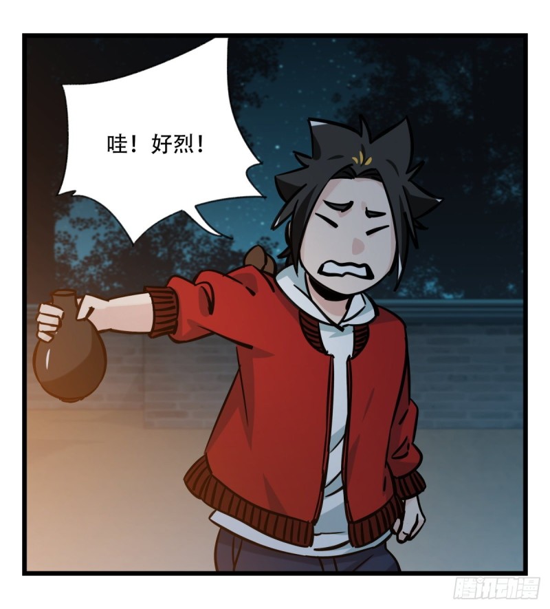 百层塔韩漫全集-六十六，嫦娥玉兔（一）无删减无遮挡章节图片 