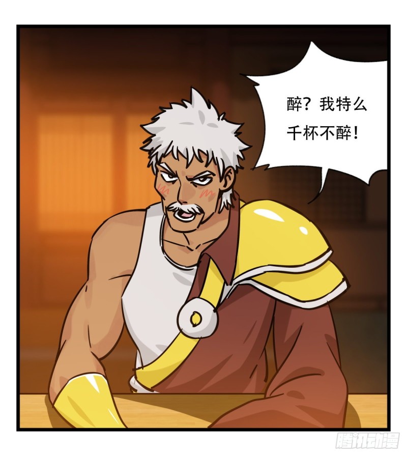 百层塔韩漫全集-六十六，嫦娥玉兔（一）无删减无遮挡章节图片 