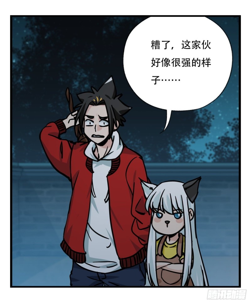 百层塔韩漫全集-六十六，嫦娥玉兔（一）无删减无遮挡章节图片 