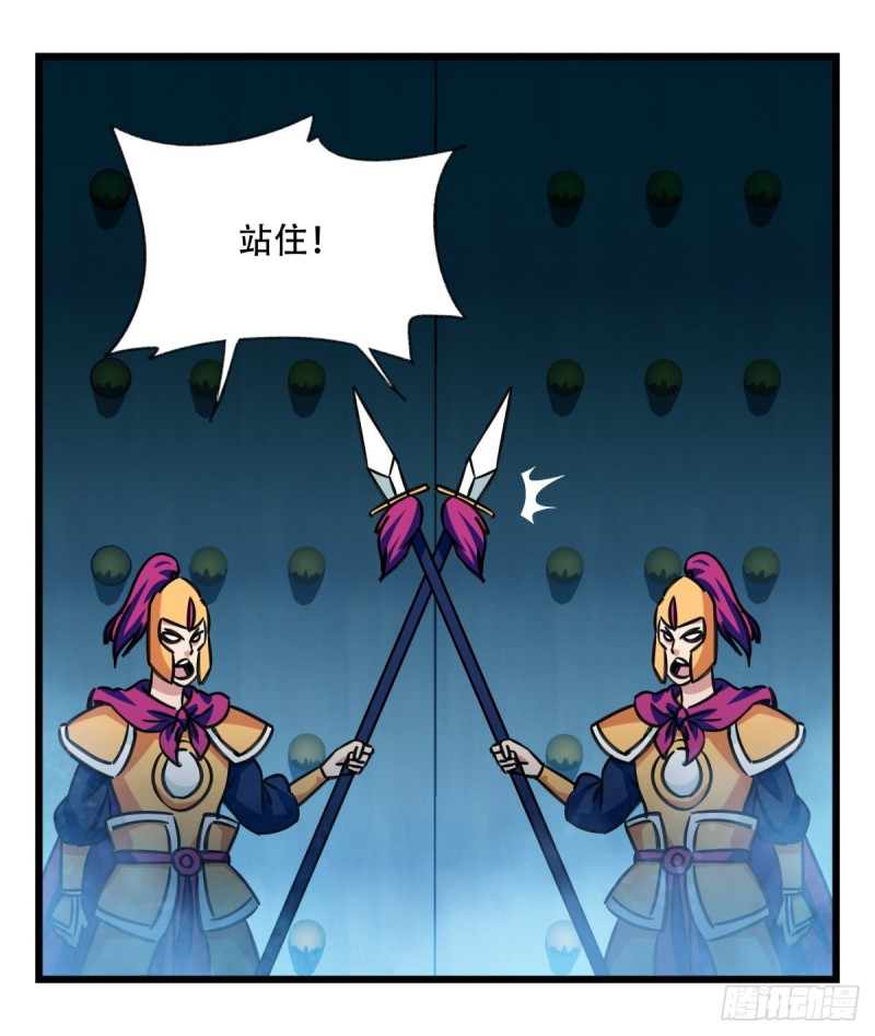 百层塔韩漫全集-六十六，嫦娥玉兔（一）无删减无遮挡章节图片 