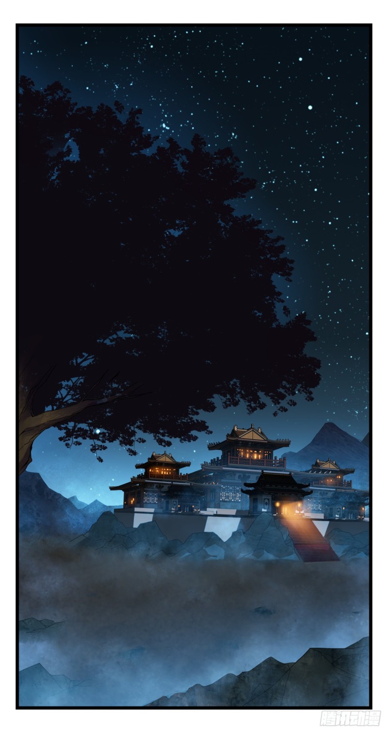百层塔韩漫全集-六十六，嫦娥玉兔（一）无删减无遮挡章节图片 