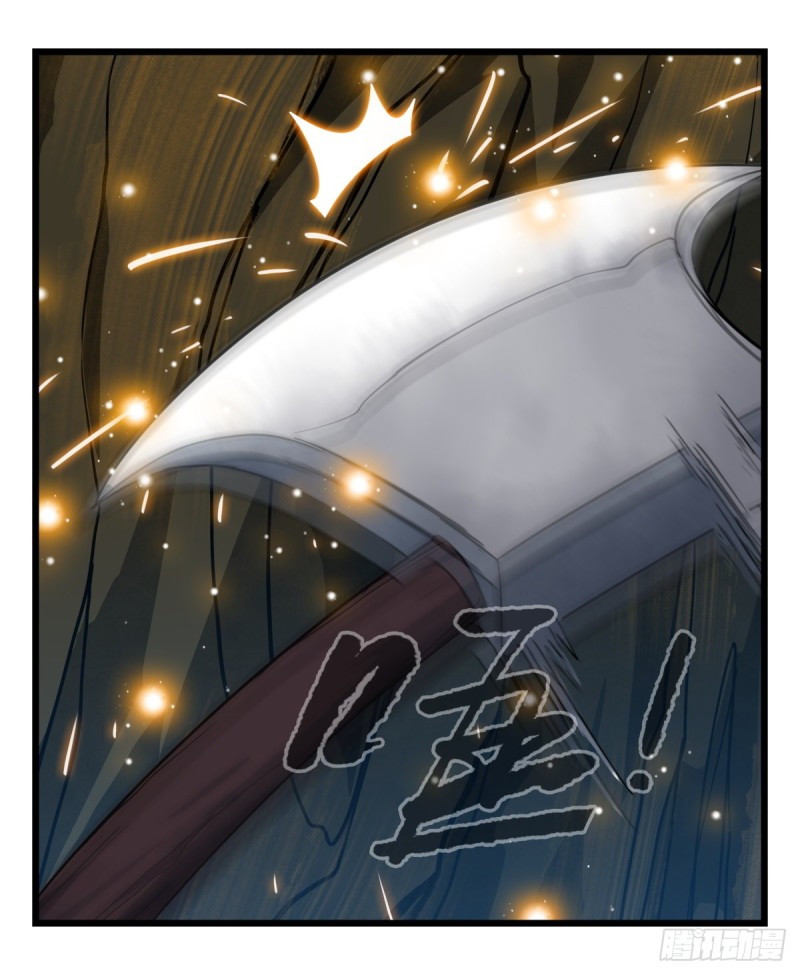 百层塔韩漫全集-六十六，嫦娥玉兔（一）无删减无遮挡章节图片 