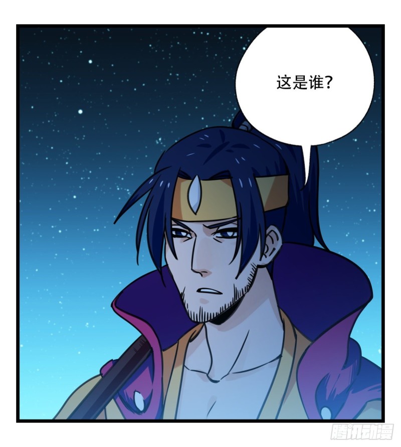 百层塔韩漫全集-六十六，嫦娥玉兔（二）无删减无遮挡章节图片 