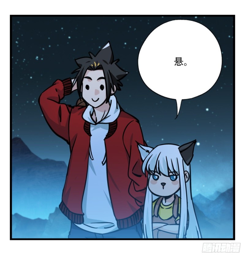 百层塔韩漫全集-六十六，嫦娥玉兔（二）无删减无遮挡章节图片 