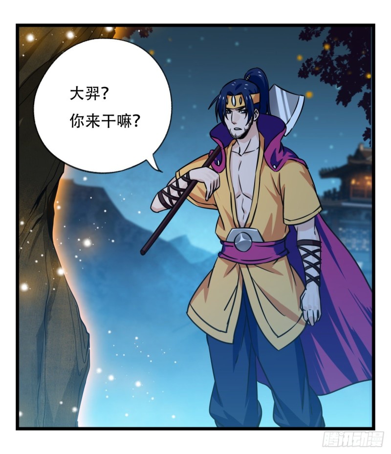 百层塔韩漫全集-六十六，嫦娥玉兔（二）无删减无遮挡章节图片 