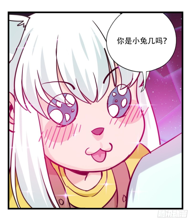 百层塔韩漫全集-六十六，嫦娥玉兔（二）无删减无遮挡章节图片 