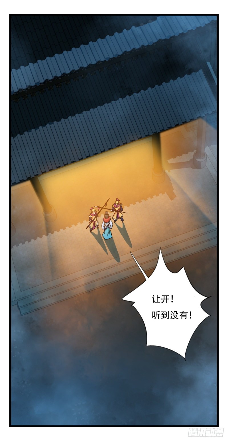 百层塔韩漫全集-六十六，嫦娥玉兔（二）无删减无遮挡章节图片 