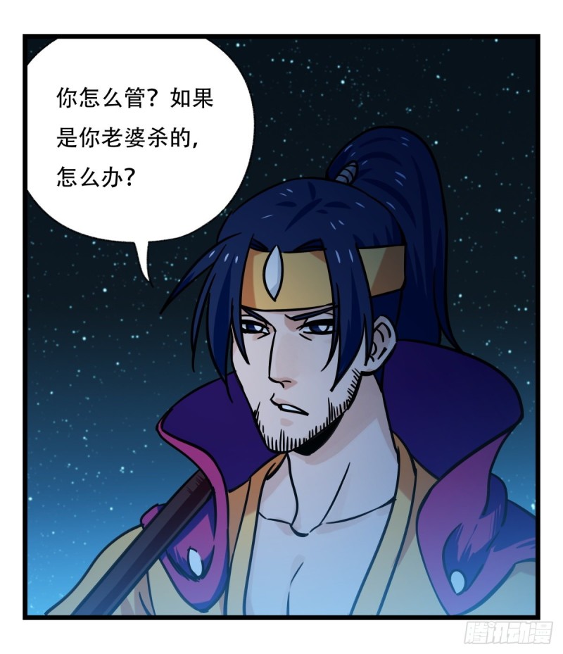 百层塔韩漫全集-六十六，嫦娥玉兔（二）无删减无遮挡章节图片 