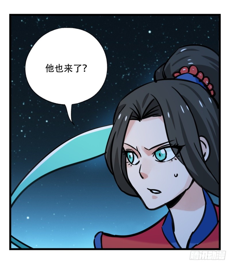 百层塔韩漫全集-六十六，嫦娥玉兔（二）无删减无遮挡章节图片 
