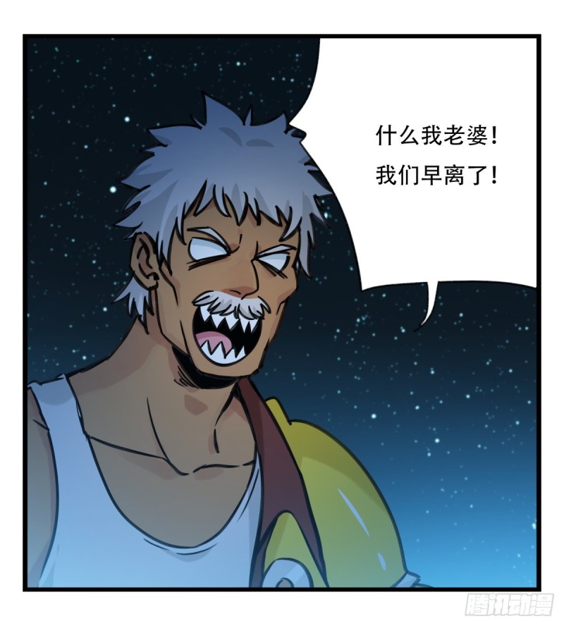 百层塔韩漫全集-六十六，嫦娥玉兔（二）无删减无遮挡章节图片 