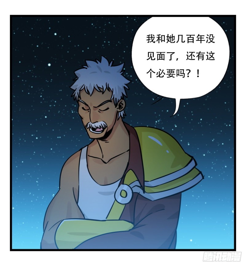 百层塔韩漫全集-六十六，嫦娥玉兔（二）无删减无遮挡章节图片 