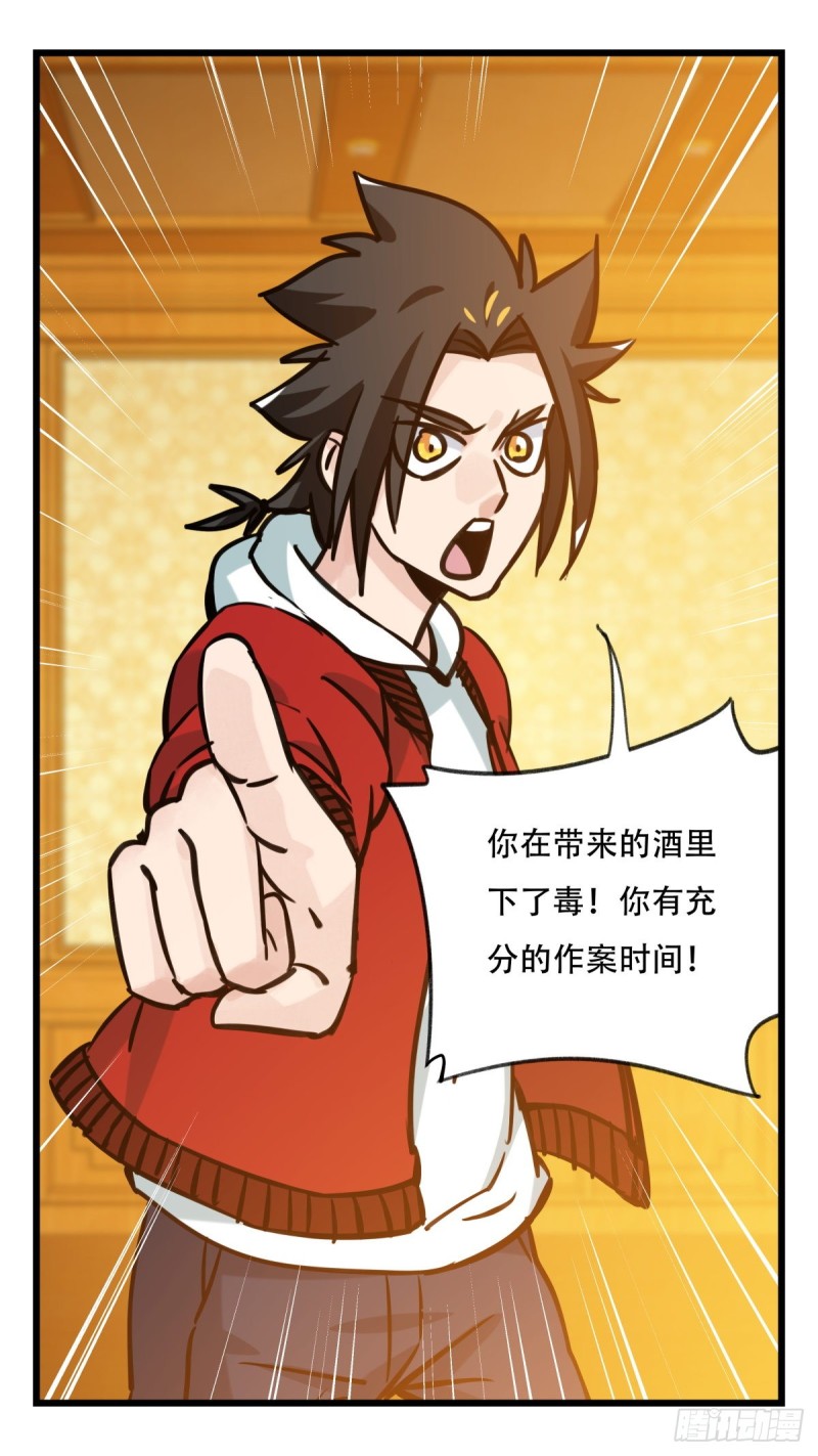 百层塔韩漫全集-六十六，嫦娥玉兔（三）无删减无遮挡章节图片 