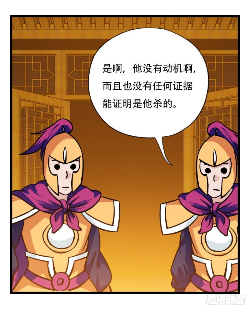 百层塔韩漫全集-六十六，嫦娥玉兔（三）无删减无遮挡章节图片 