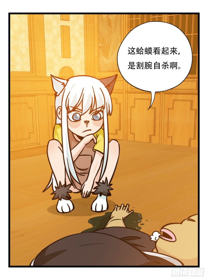 百层塔韩漫全集-六十六，嫦娥玉兔（三）无删减无遮挡章节图片 