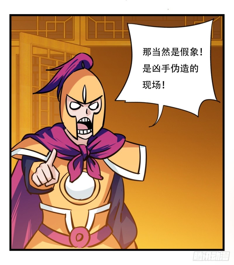 百层塔韩漫全集-六十六，嫦娥玉兔（三）无删减无遮挡章节图片 