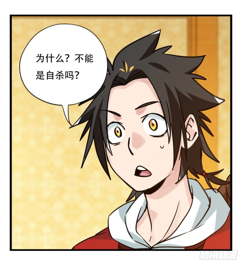 百层塔韩漫全集-六十六，嫦娥玉兔（三）无删减无遮挡章节图片 