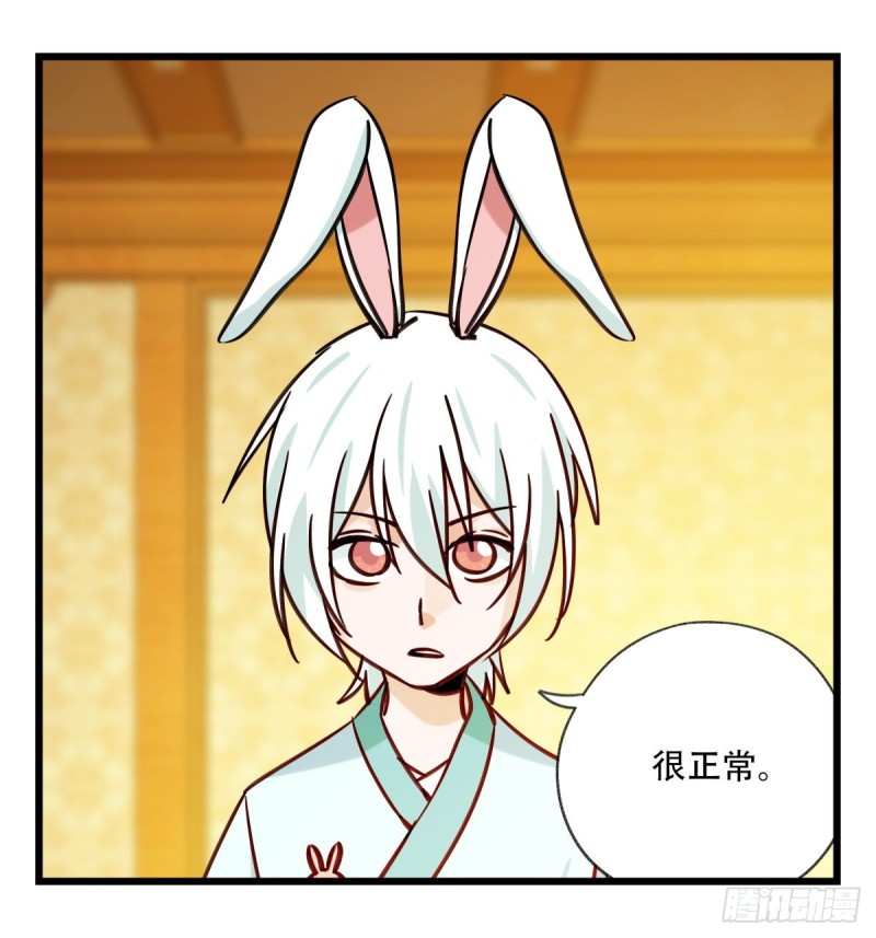百层塔韩漫全集-六十六，嫦娥玉兔（三）无删减无遮挡章节图片 