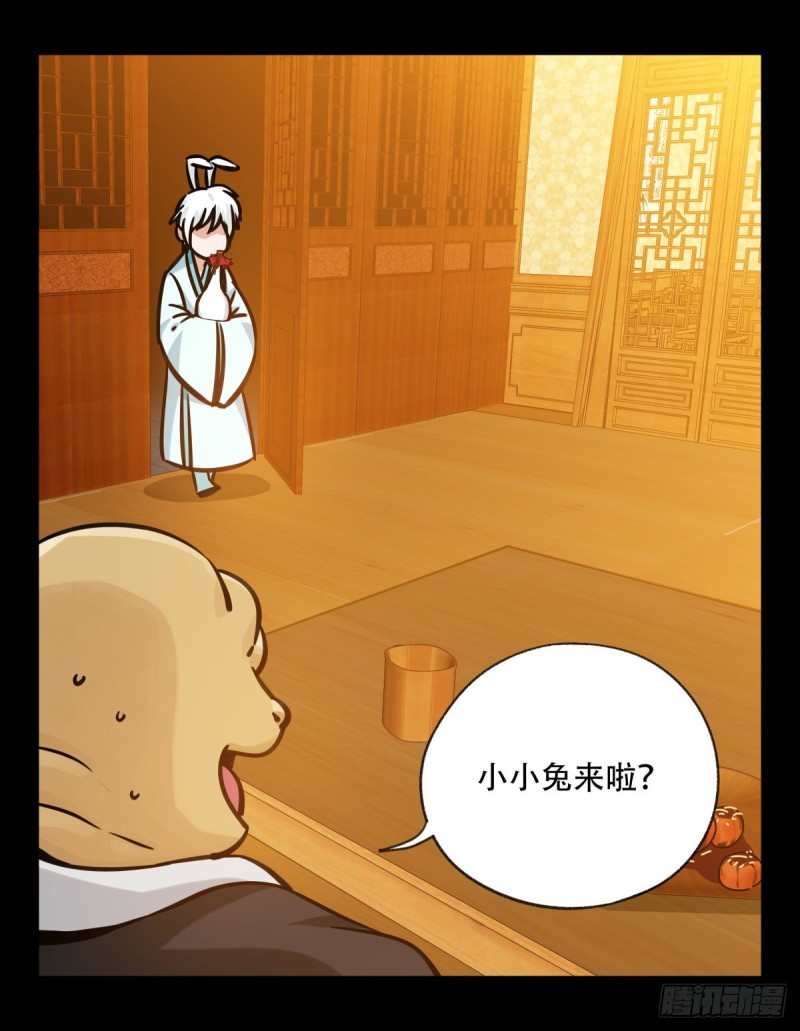 百层塔韩漫全集-六十六，嫦娥玉兔（三）无删减无遮挡章节图片 