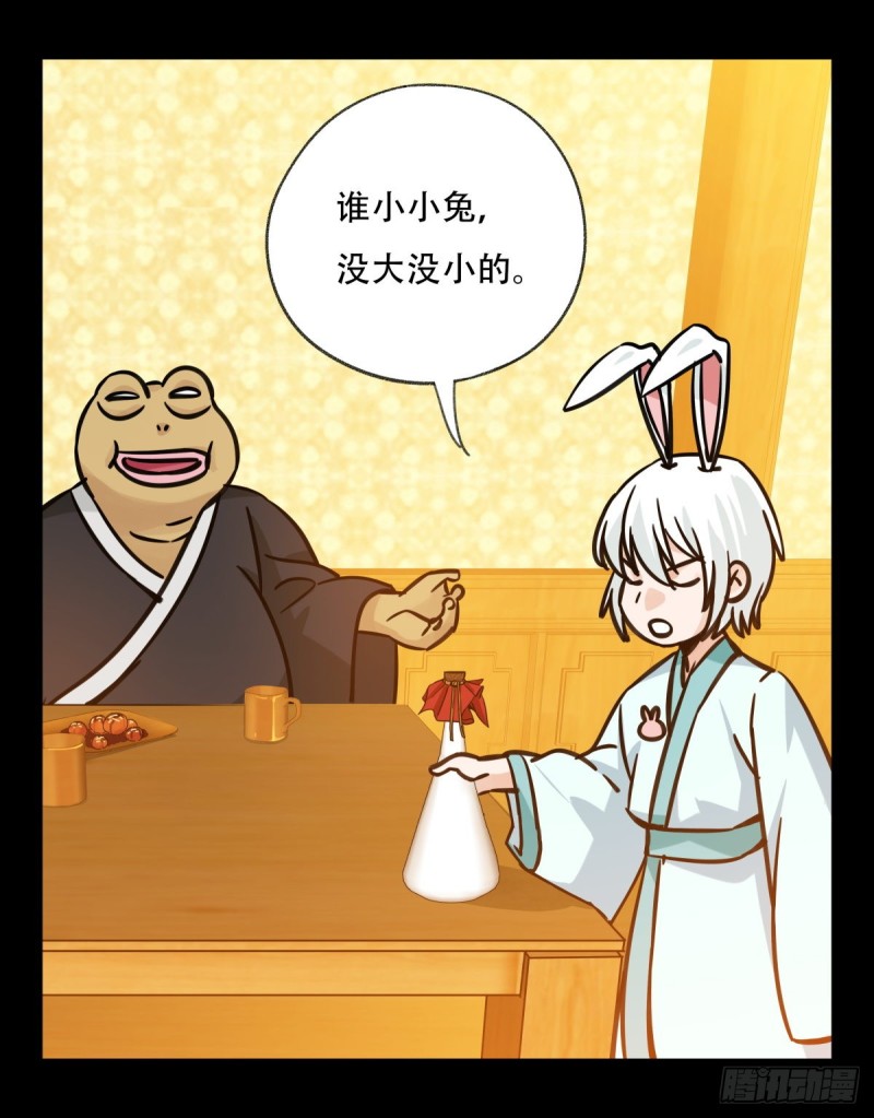 百层塔韩漫全集-六十六，嫦娥玉兔（三）无删减无遮挡章节图片 