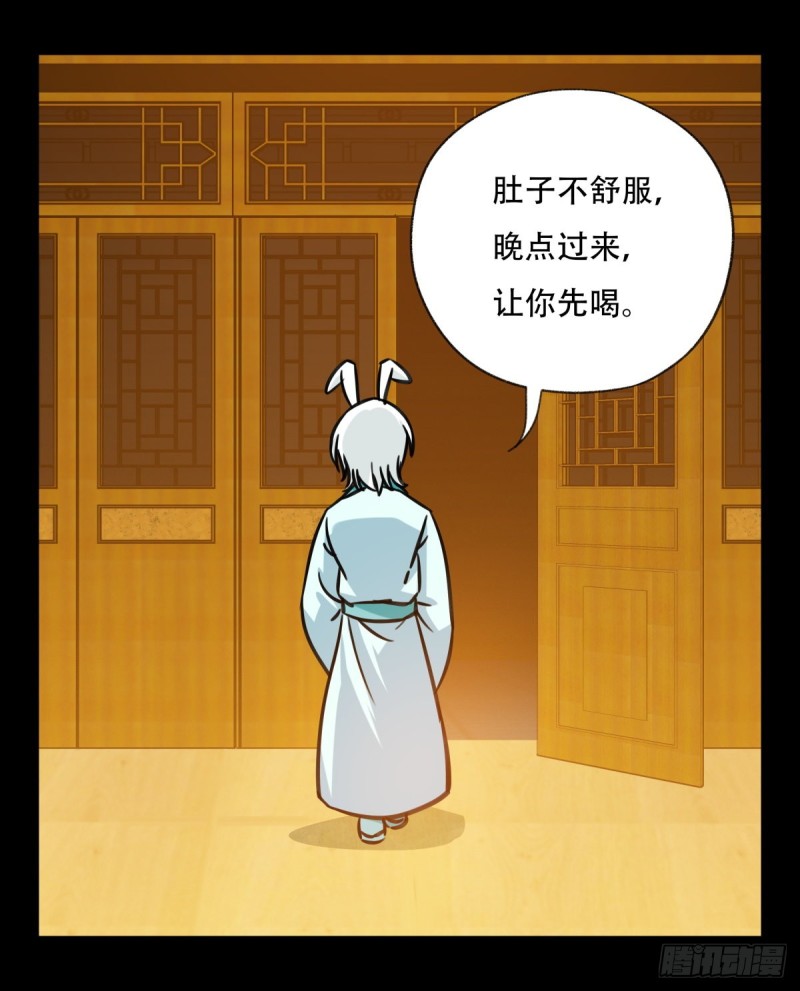 百层塔韩漫全集-六十六，嫦娥玉兔（三）无删减无遮挡章节图片 