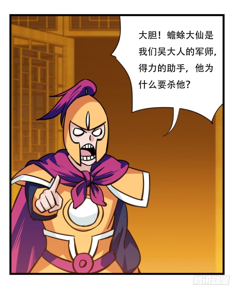 百层塔韩漫全集-六十六，嫦娥玉兔（三）无删减无遮挡章节图片 