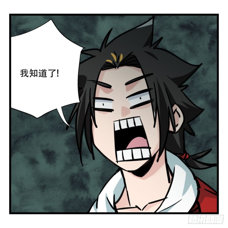 百层塔韩漫全集-六十六，嫦娥玉兔（三）无删减无遮挡章节图片 