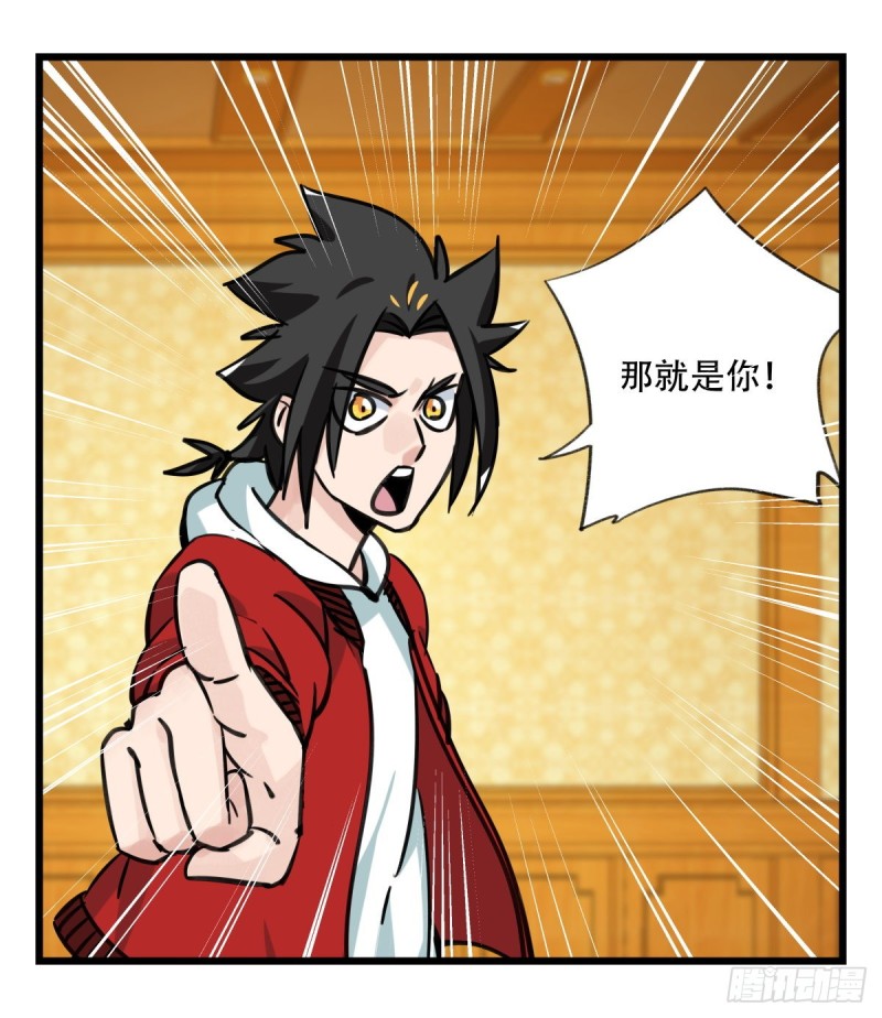 百层塔韩漫全集-六十六，嫦娥玉兔（三）无删减无遮挡章节图片 