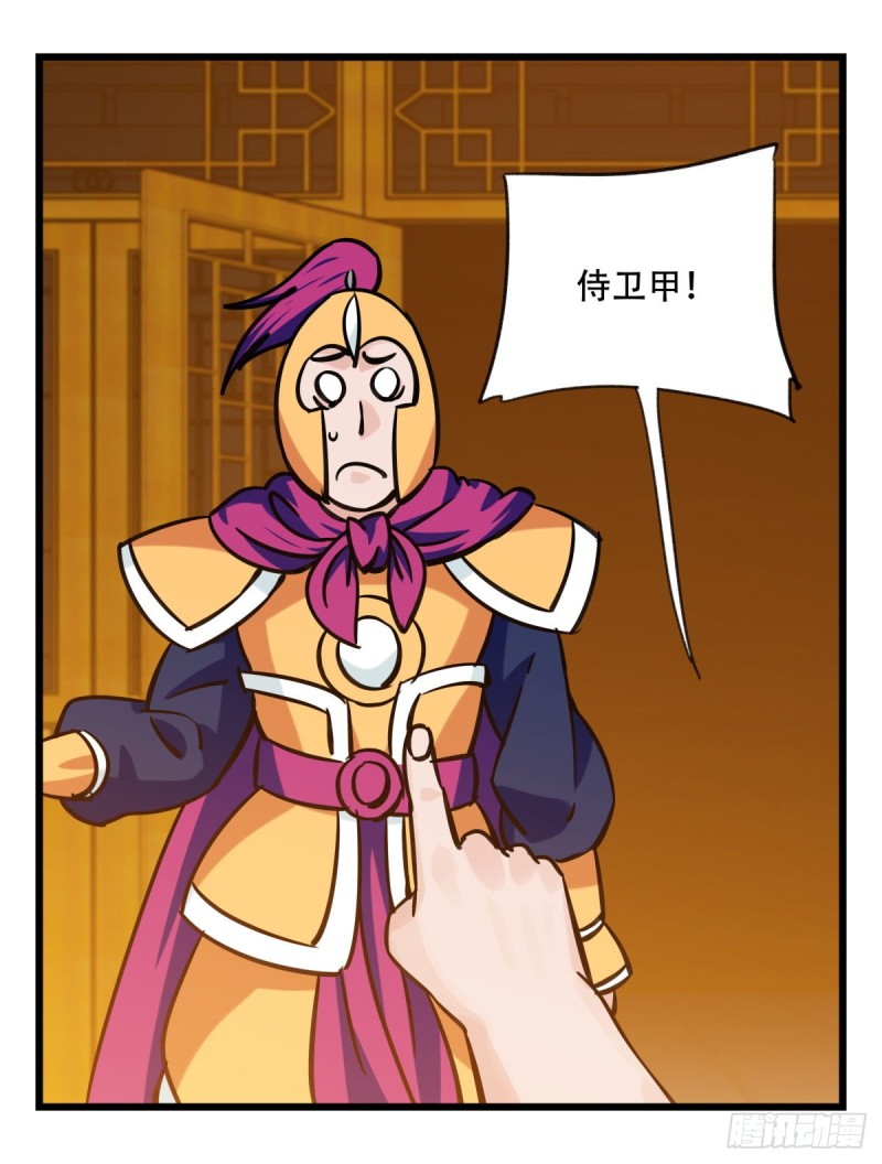 百层塔韩漫全集-六十六，嫦娥玉兔（三）无删减无遮挡章节图片 