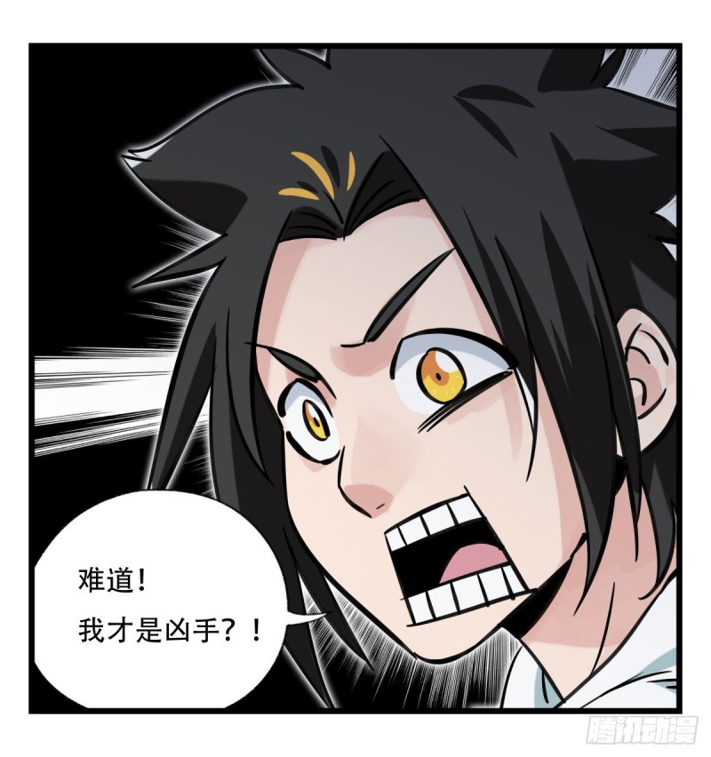 百层塔韩漫全集-六十六，嫦娥玉兔（三）无删减无遮挡章节图片 