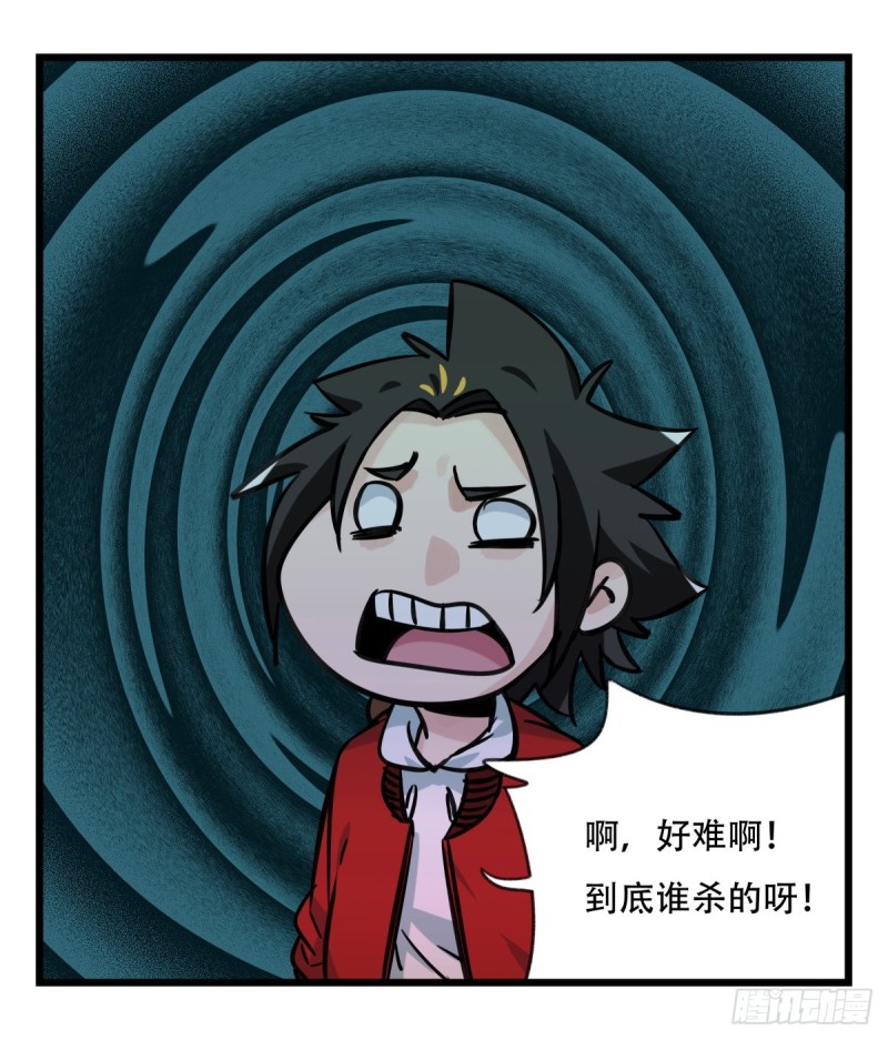 百层塔韩漫全集-六十六，嫦娥玉兔（三）无删减无遮挡章节图片 