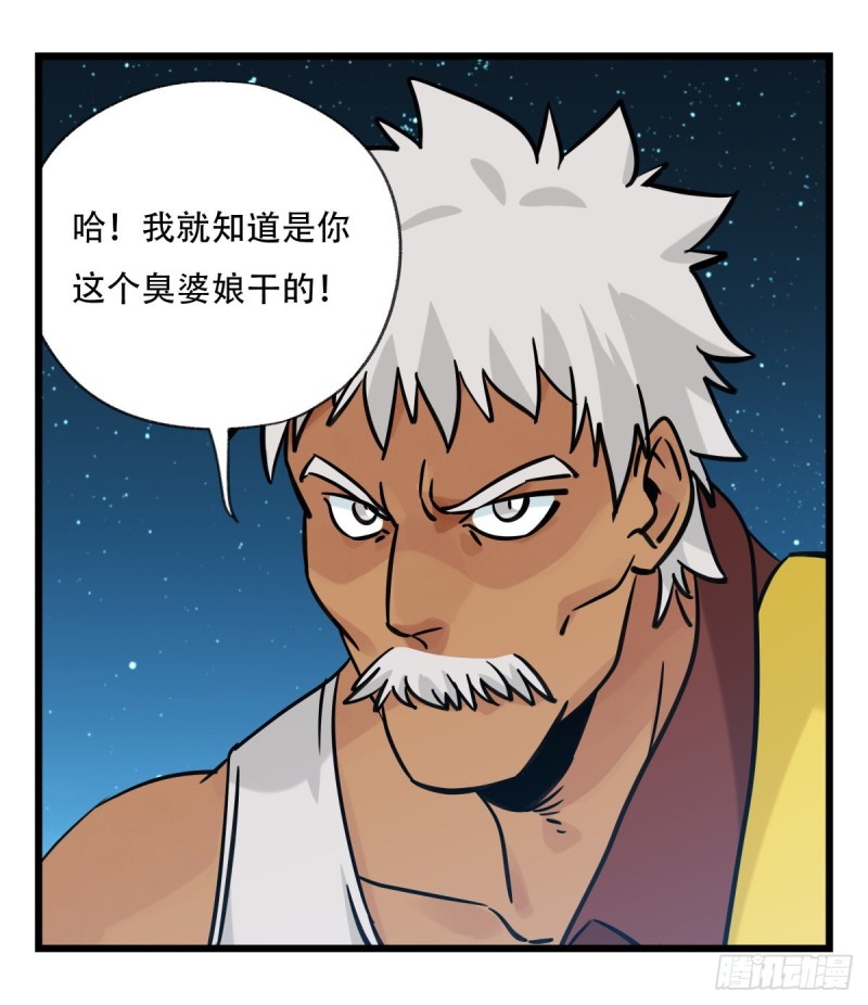 百层塔韩漫全集-六十六，嫦娥玉兔（五）无删减无遮挡章节图片 