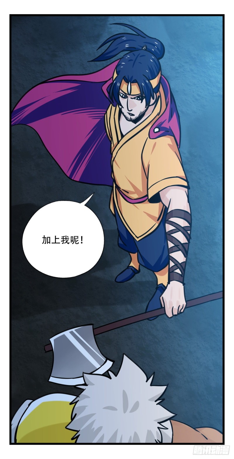 百层塔韩漫全集-六十六，嫦娥玉兔（五）无删减无遮挡章节图片 