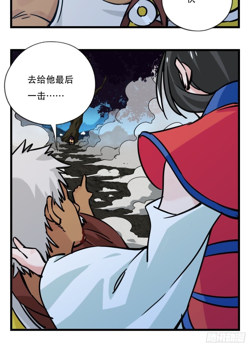 百层塔韩漫全集-六十六，嫦娥玉兔（七）无删减无遮挡章节图片 