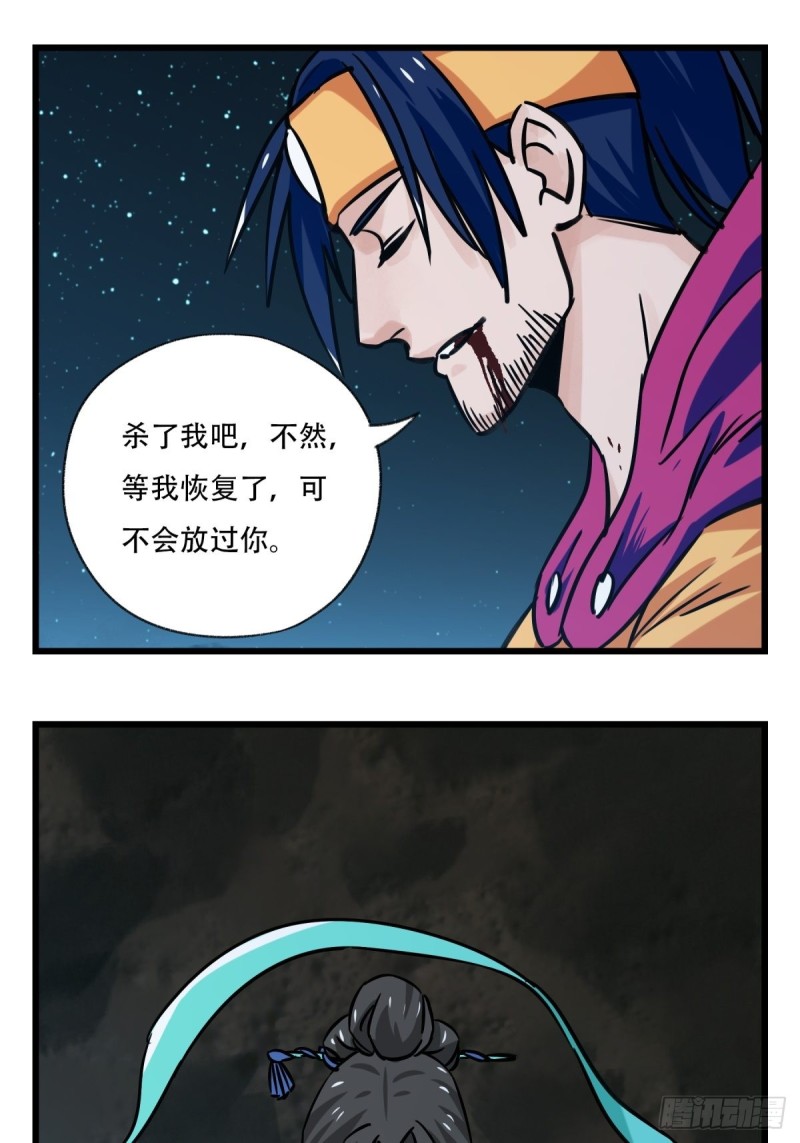 百层塔韩漫全集-六十六，嫦娥玉兔（七）无删减无遮挡章节图片 