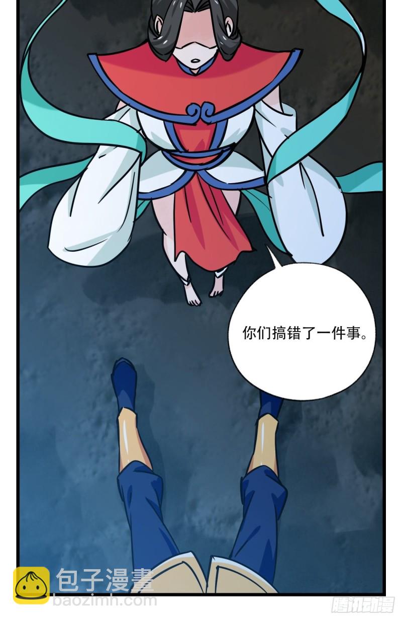 百层塔韩漫全集-六十六，嫦娥玉兔（七）无删减无遮挡章节图片 