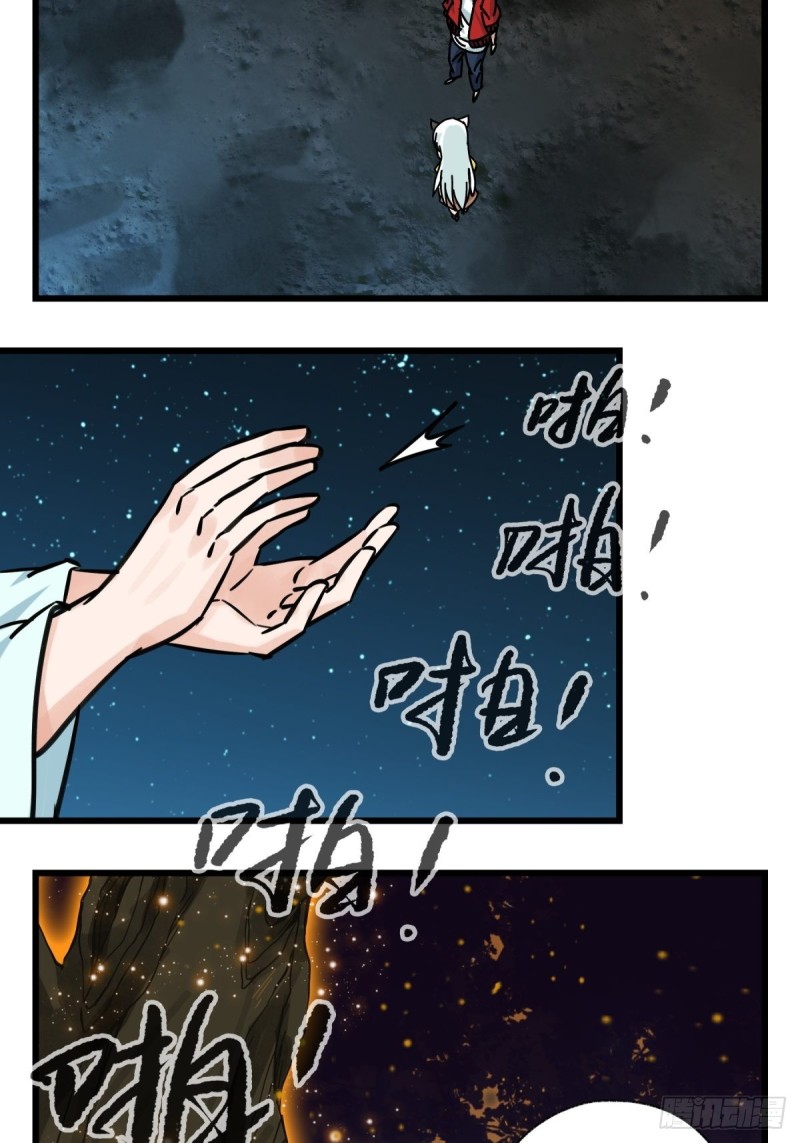 百层塔韩漫全集-六十六，嫦娥玉兔（七）无删减无遮挡章节图片 