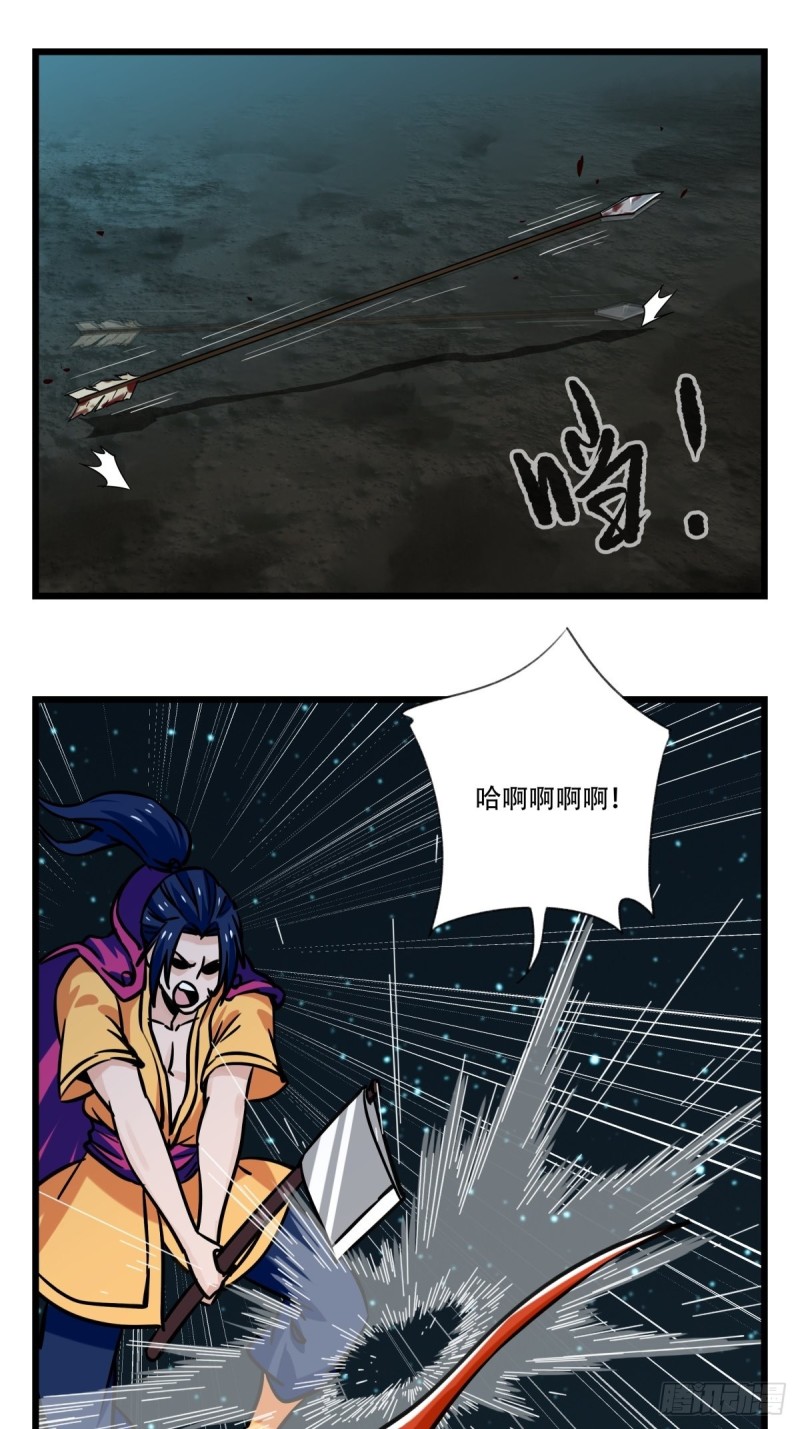 百层塔韩漫全集-六十六，嫦娥玉兔（七）无删减无遮挡章节图片 