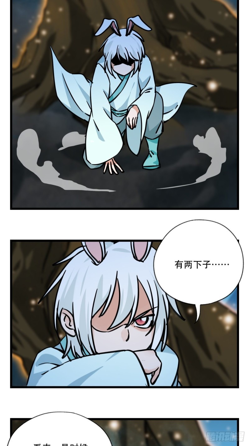 百层塔韩漫全集-六十六，嫦娥玉兔（九）无删减无遮挡章节图片 