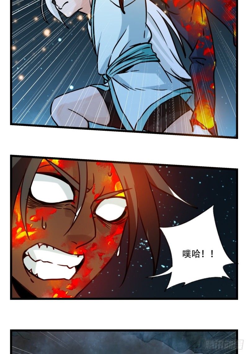 百层塔韩漫全集-六十六，嫦娥玉兔（十）无删减无遮挡章节图片 