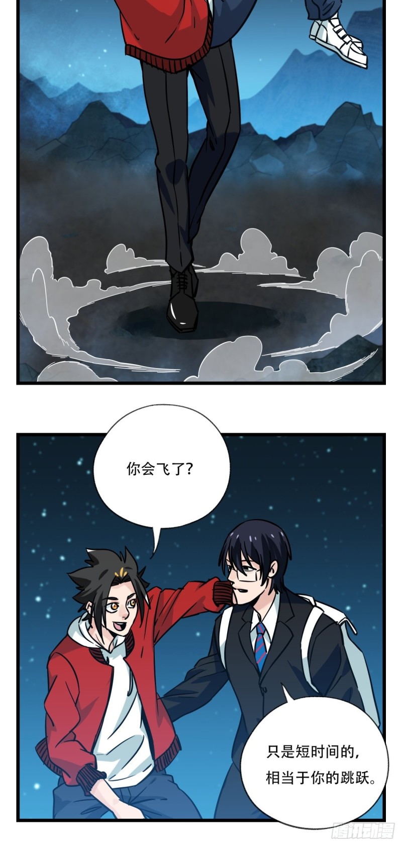 百层塔韩漫全集-六十六，嫦娥玉兔（十）无删减无遮挡章节图片 