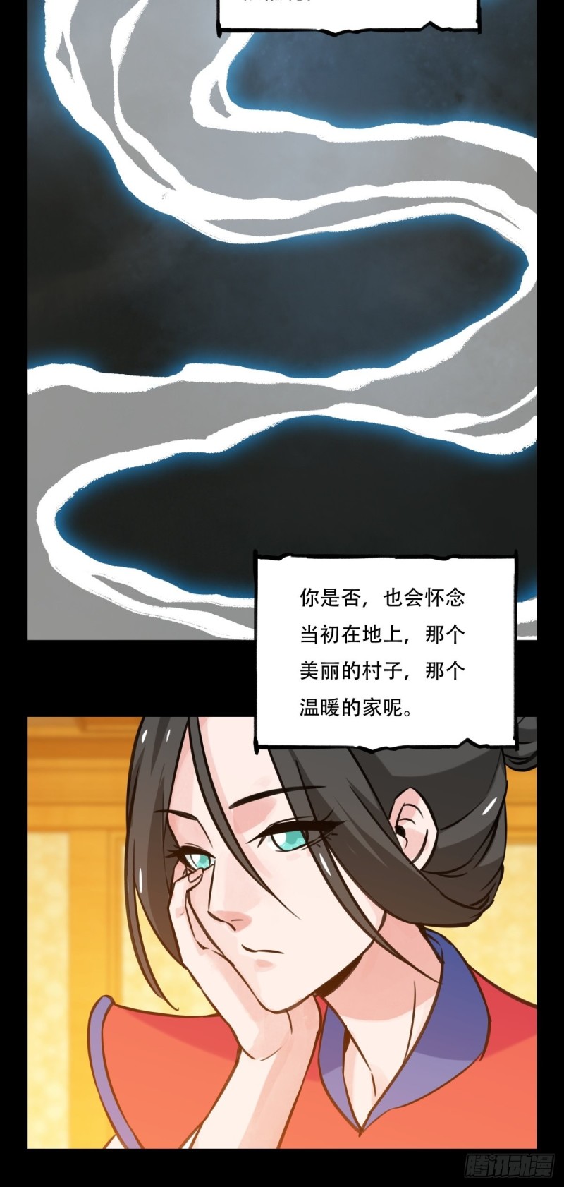 百层塔韩漫全集-六十六，嫦娥玉兔（十一）无删减无遮挡章节图片 